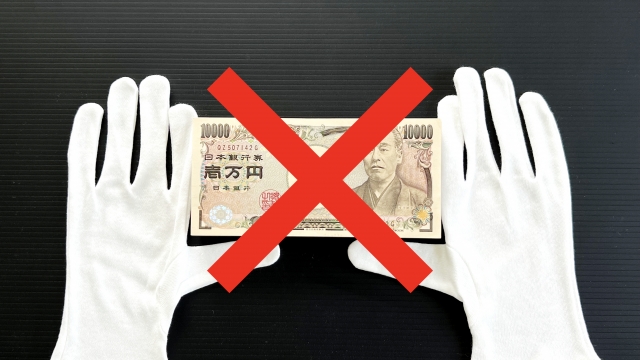 ヤミ金に手を出してはいけない。安芸高田市の闇金被害の相談は弁護士や司法書士に無料でできます